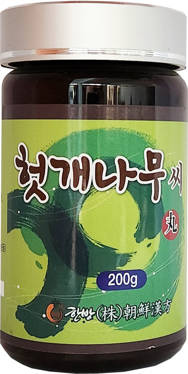 헛개나무씨 환 200g